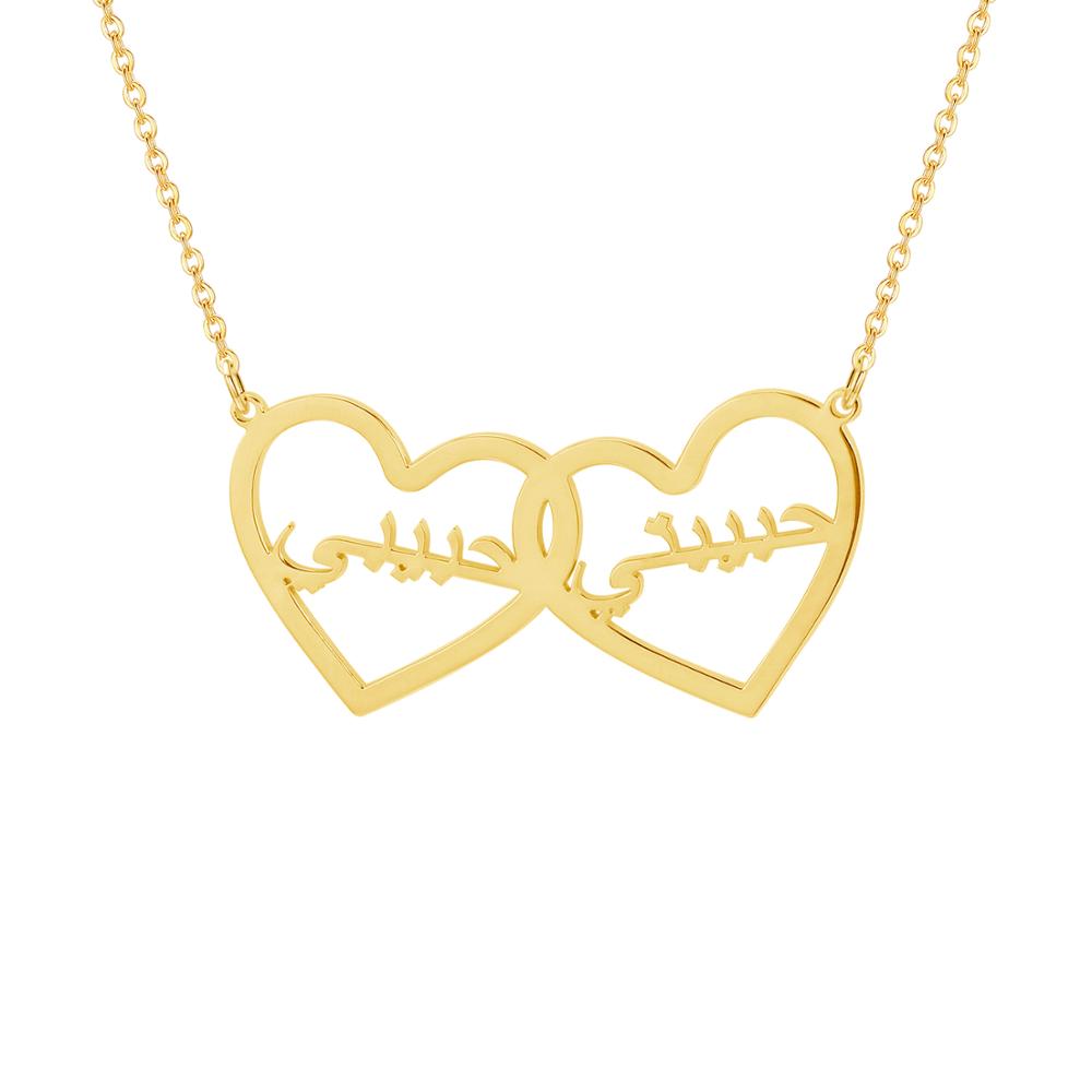 Collier Prénom Arabe 2 Coeurs-Jamilah™