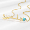 Collier Prénom Arabe avec Coeur Bleu-Jamilah™