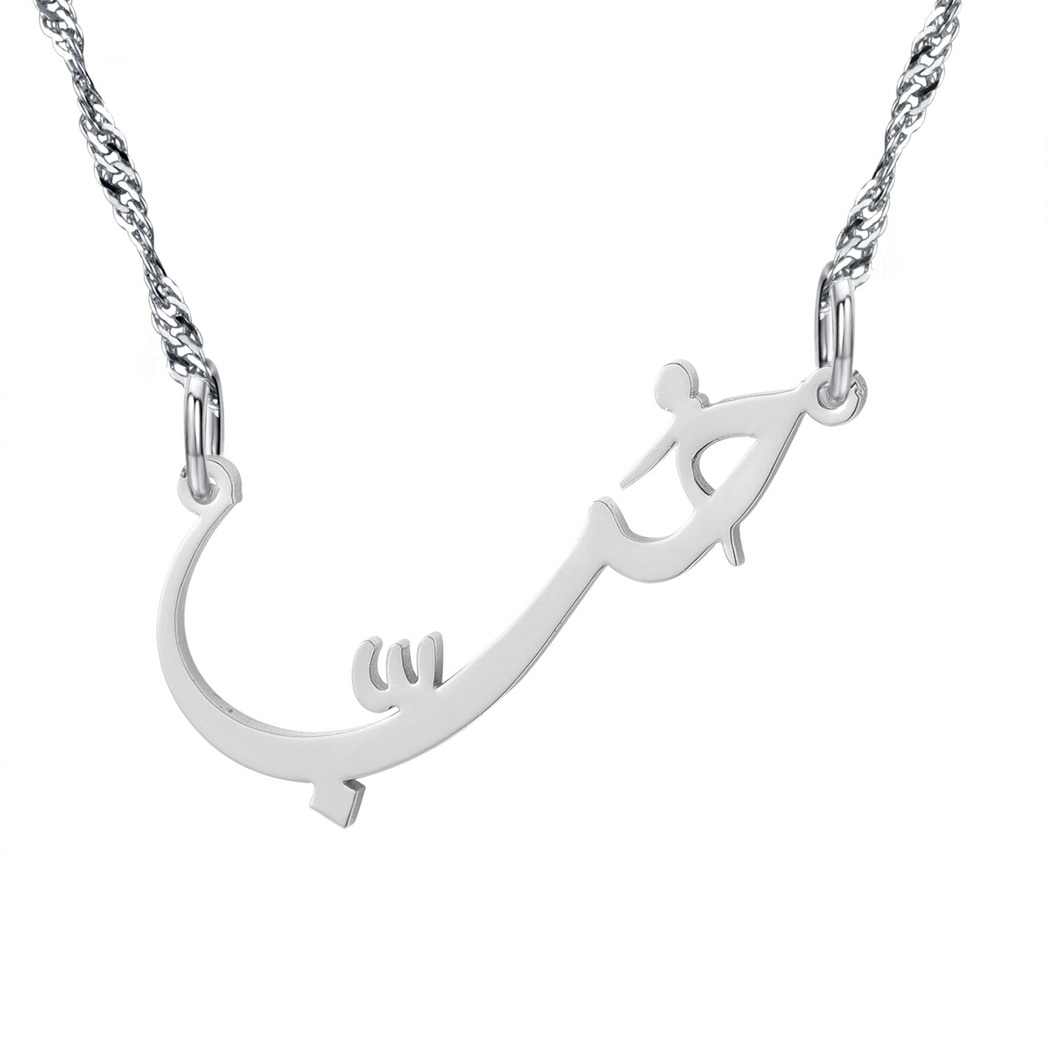 Collier Arabe &quot;Amour&quot;-Jamilah™