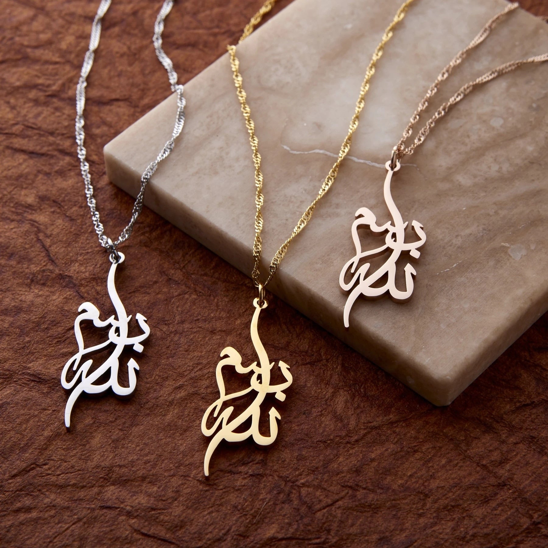 Collier Calligraphie Bismillah-Jamilah™