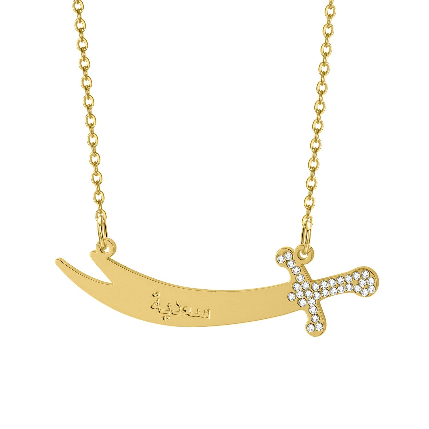 Collier Prénom Arabe Zulfikar-Jamilah™