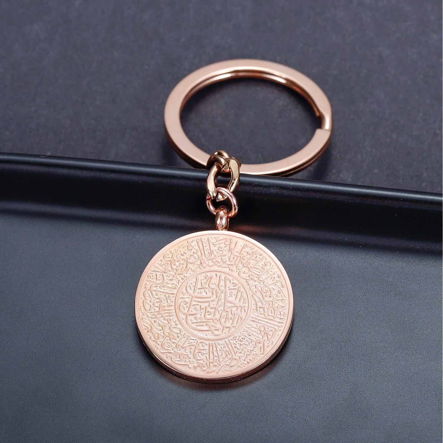 Porte Clé Médaillon Ayat Al Kursi-Jamilah™