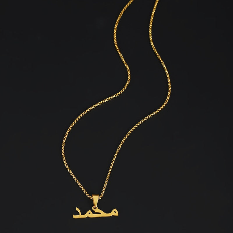 Collier prénom arabe avec chaîne dorée