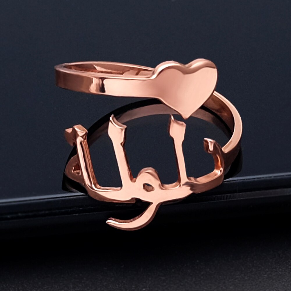 Bague Personnalisable en Arabe-Jamilah™