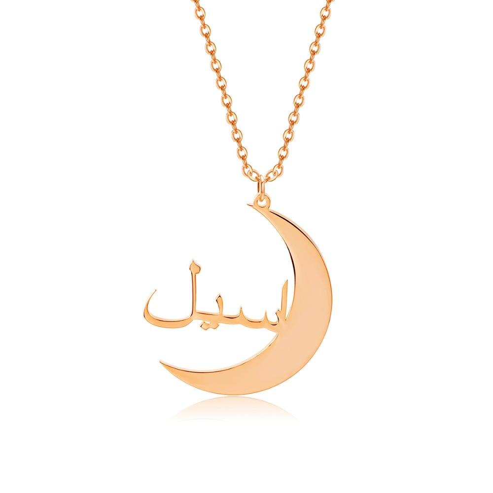 Collier Prénom Arabe Lune-Jamilah™