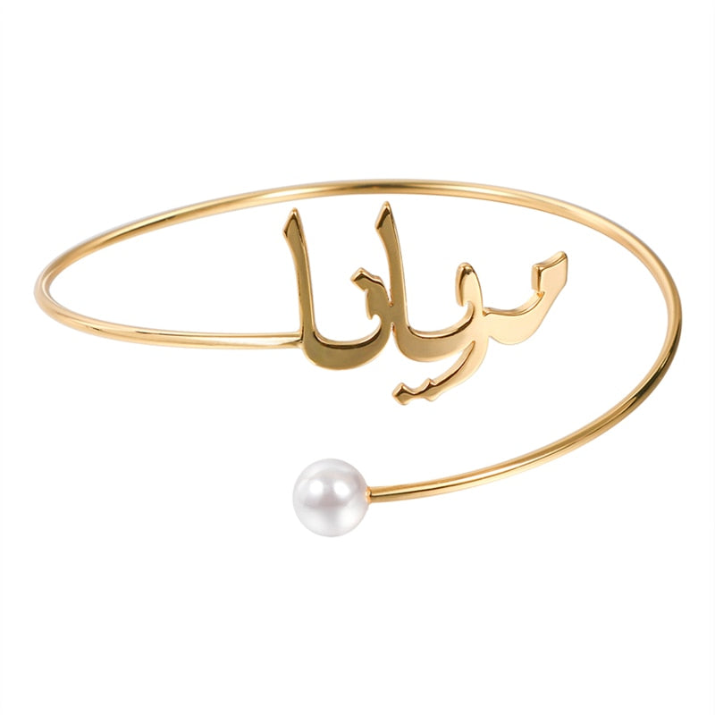 Bracelet Prénom Arabe avec Perle-Jamilah™