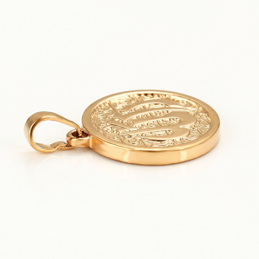 Pendentif Allah Or-Jamilah™