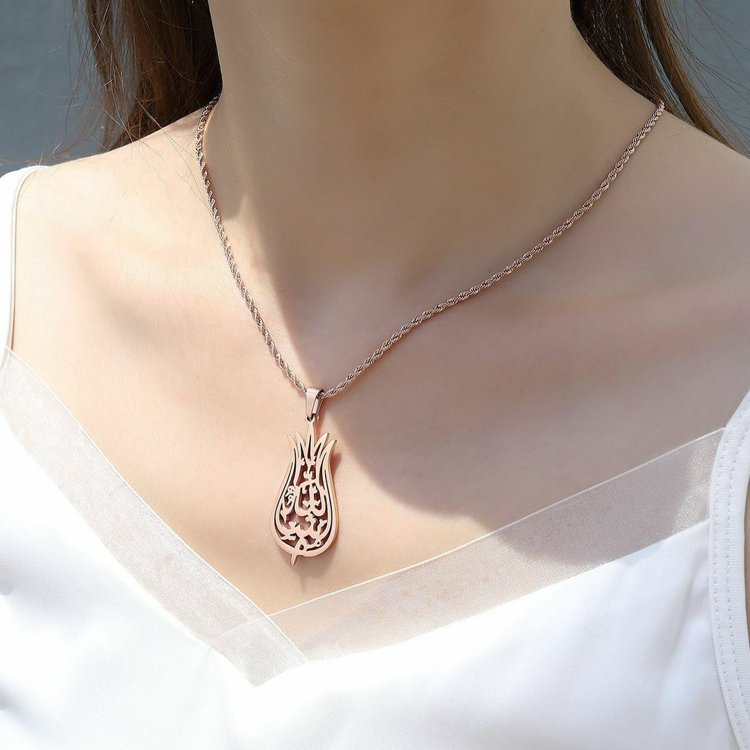 Collier Calligraphie Mashallah-Jamilah™