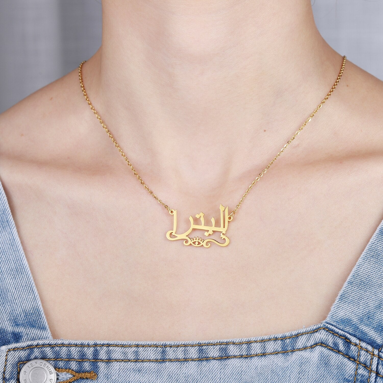 Collier Prénom Arabe Mauvais Oeil-Jamilah™