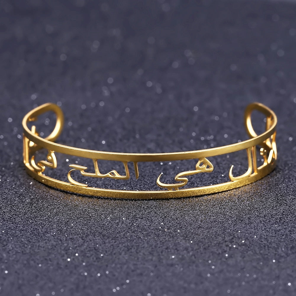 Bracelet avec Nom en Arabe-Jamilah™