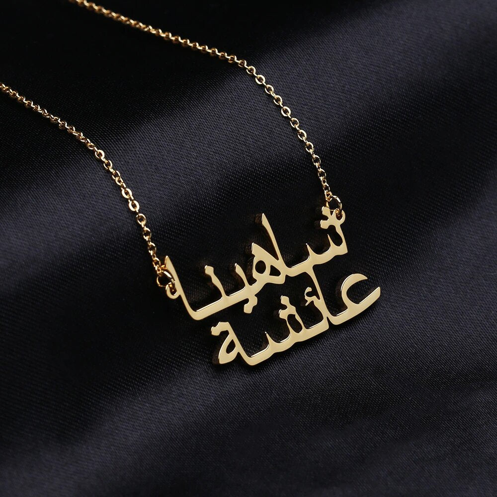 Collier Personnalisé à 2 Noms-Jamilah™