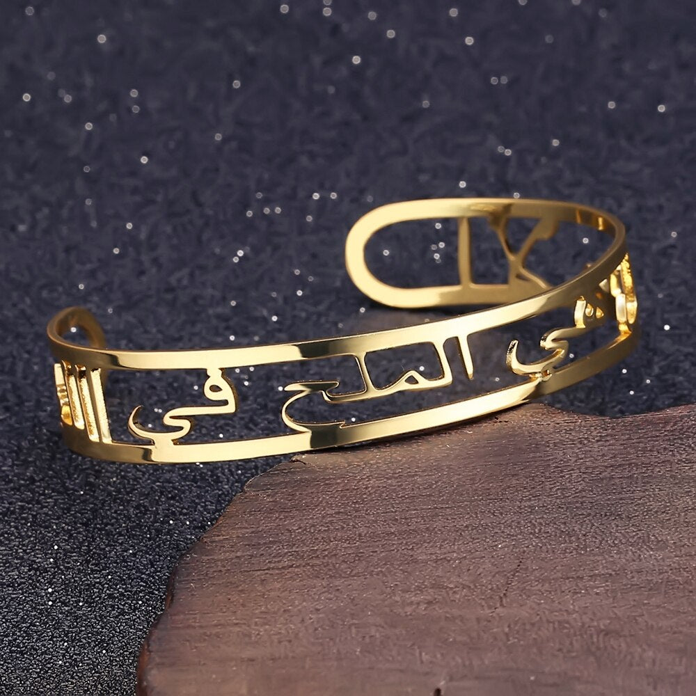 Bracelet avec Nom en Arabe-Jamilah™