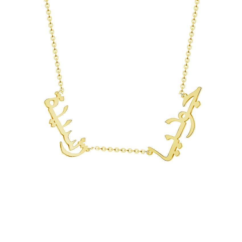 Collier Personnalisé Arabe avec 2 Prénoms-Jamilah™