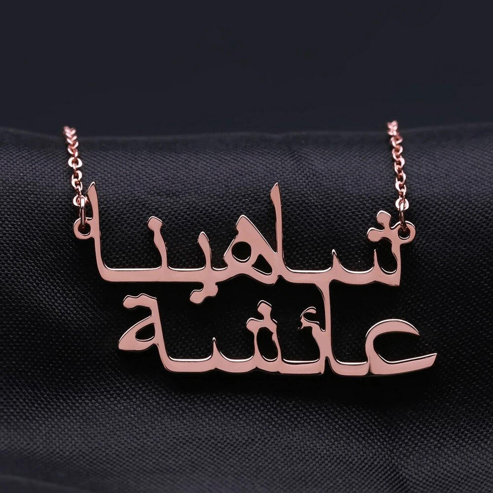 Collier Personnalisé à 2 Noms-Jamilah™