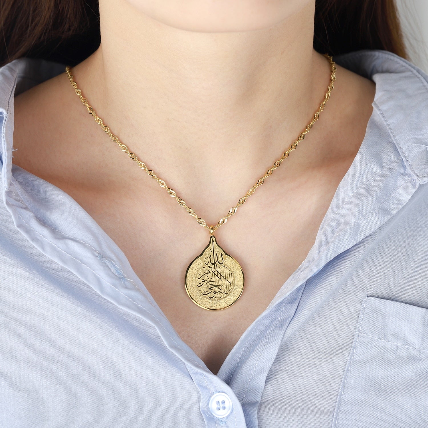 Pack Spécial Ayat Al Kursi (Bracelet + Collier)