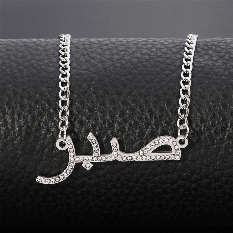 Collier prénom arabe style arabic en argent sterling 925 pas cher Collier prénom arabe style arabic en argent sterling 925 pas cher