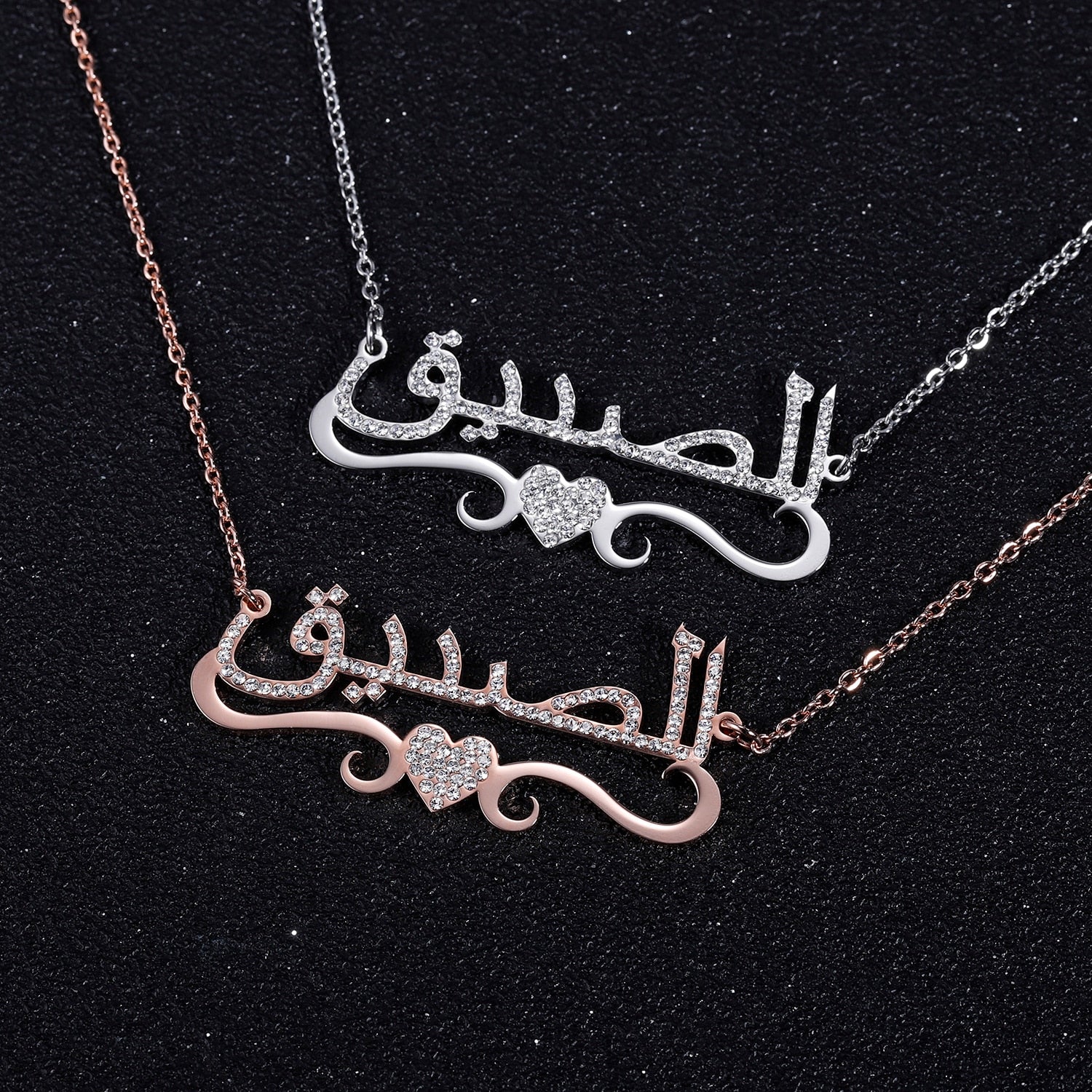 Collier Prénom Arabe - DUBAÏ-Jamilah™
