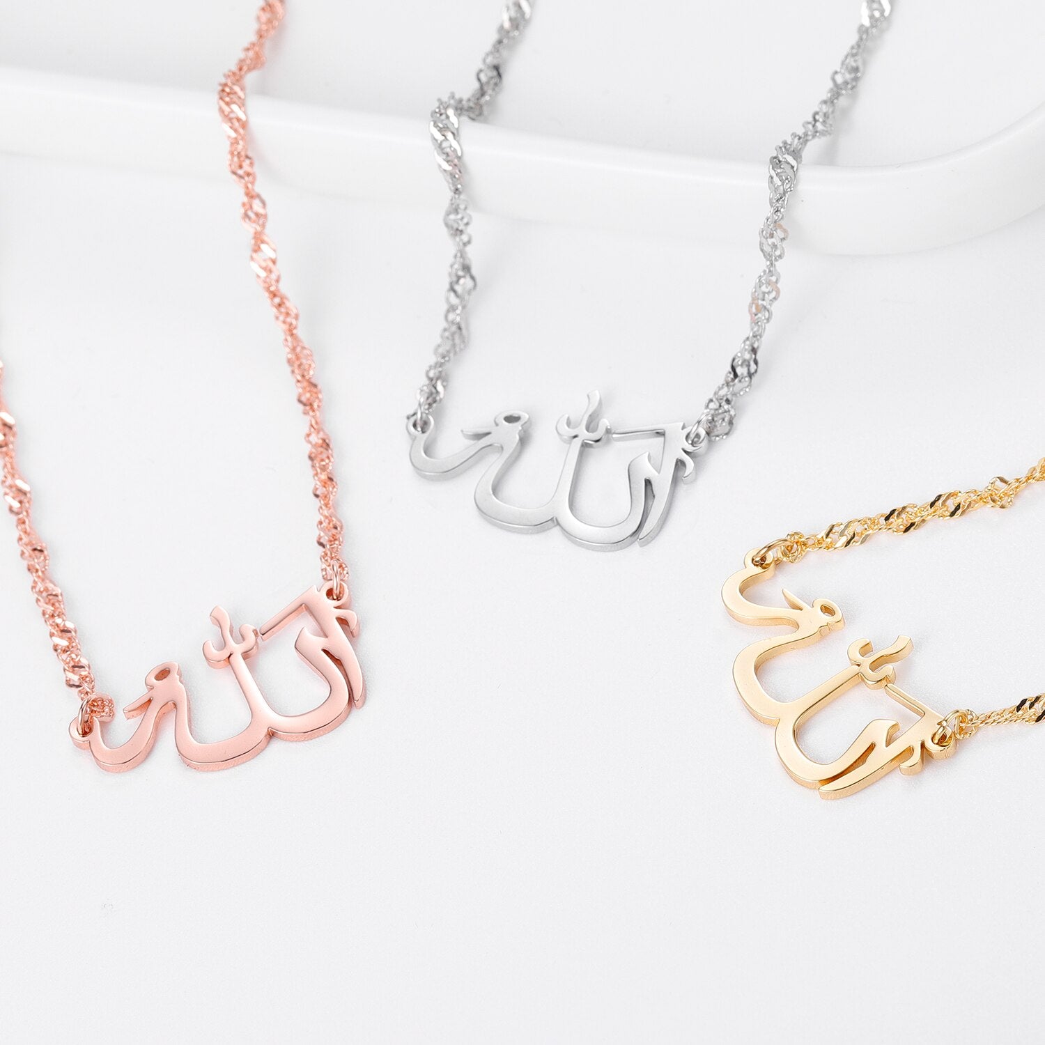 Collier Calligraphie Allah - QADIR-Jamilah™