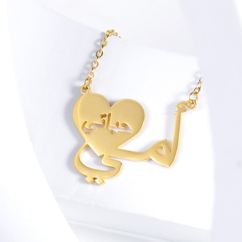 Collier Arabe &quot;Ma maman, ma vie&quot;-Jamilah™