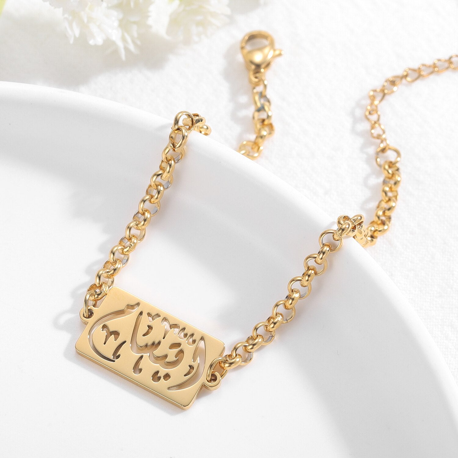 Bijoux Personnalisés Arabe - Bundle-Jamilah™