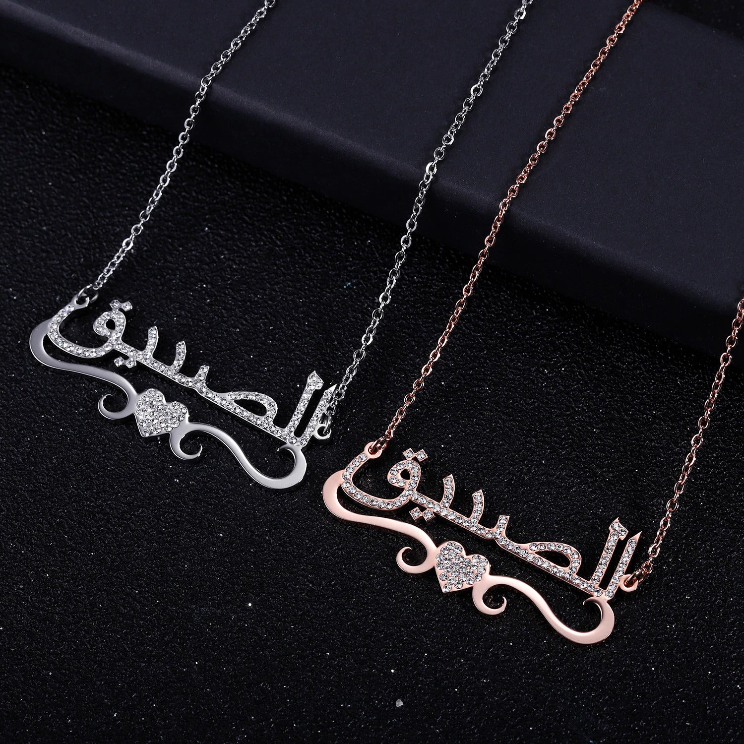 Collier Prénom Arabe - DUBAÏ-Jamilah™