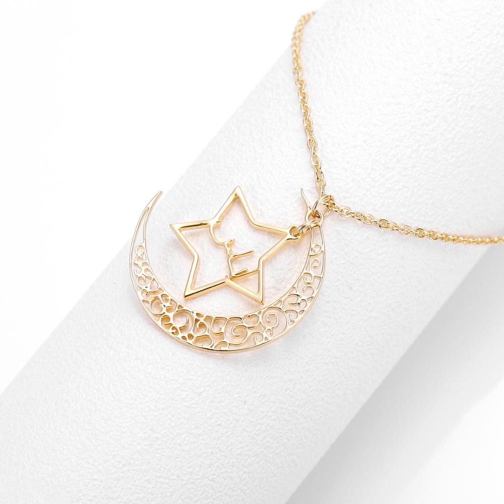 Collier Prénom Arabe Étoile-Jamilah™
