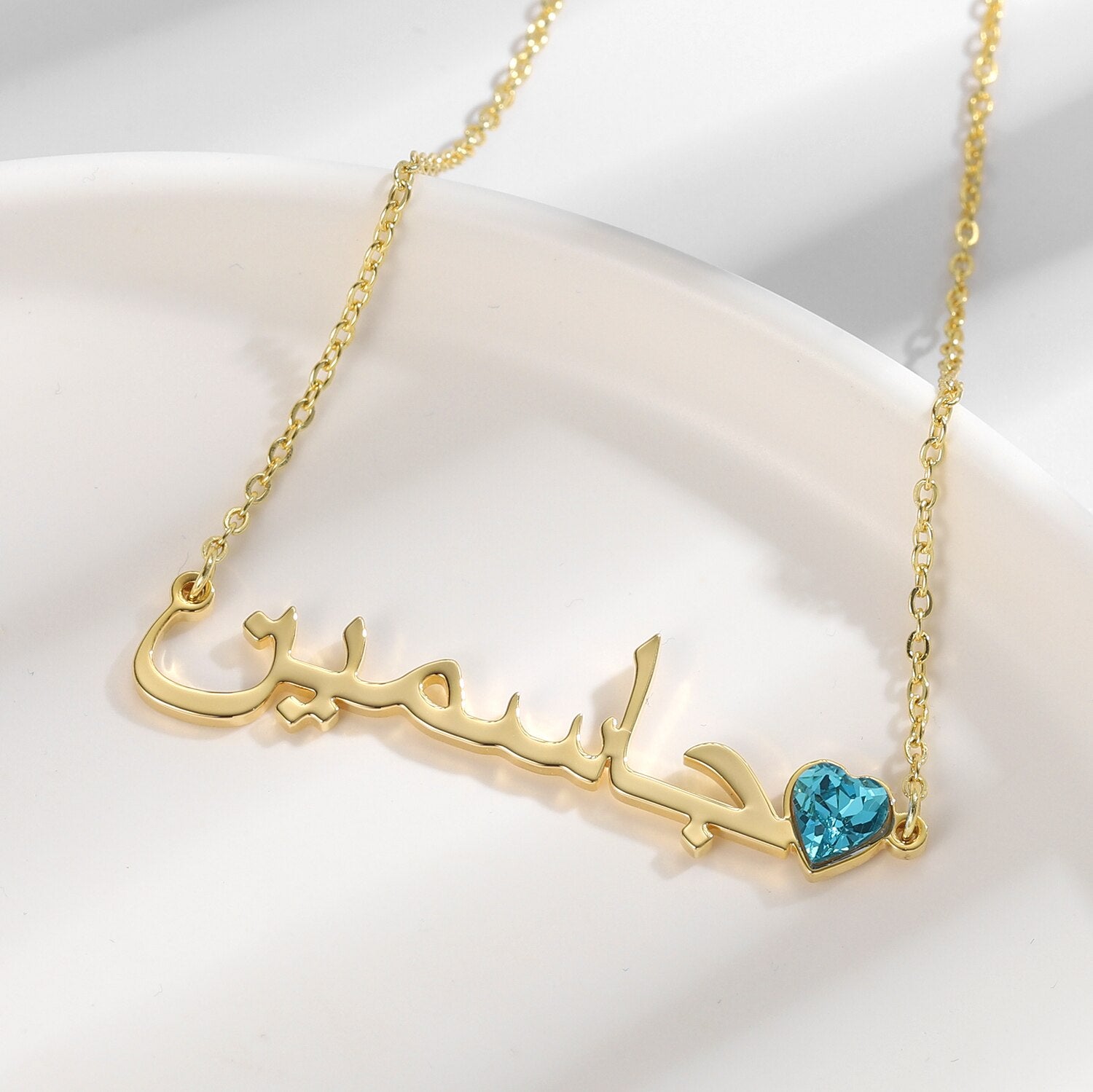 Collier Prénom Arabe avec Coeur Bleu-Jamilah™