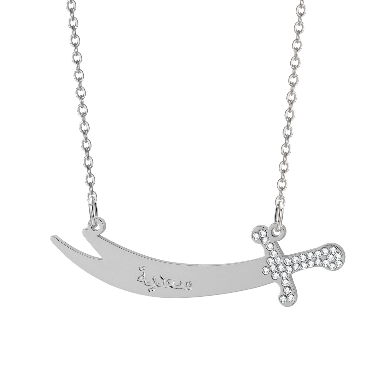 Collier Prénom Arabe Zulfikar-Jamilah™