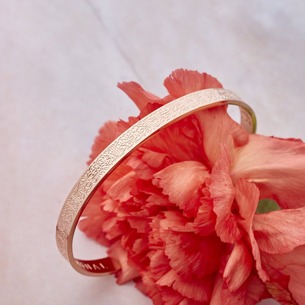 Bracelet Ayat Al Kursi | Jamilah™-Jamilah™
