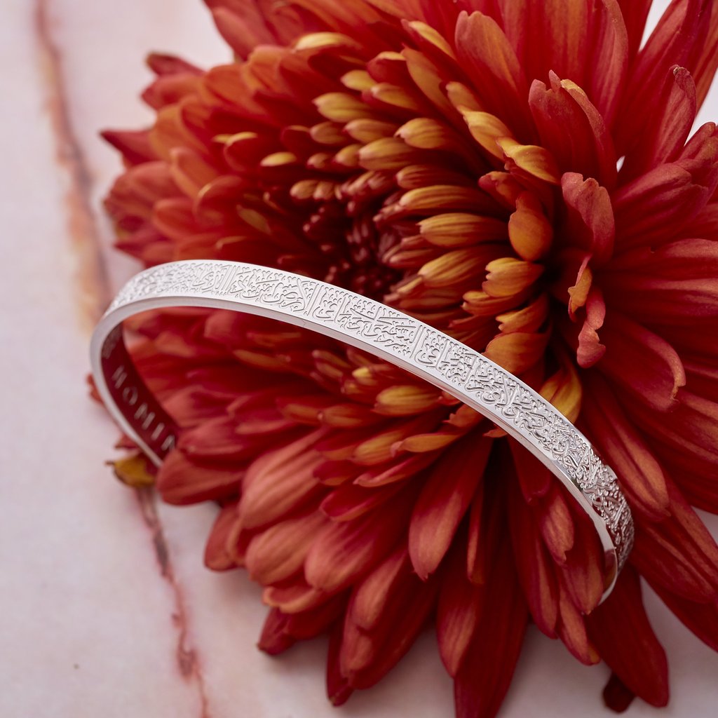 Bracelet Ayat Al Kursi | Jamilah™-Jamilah™