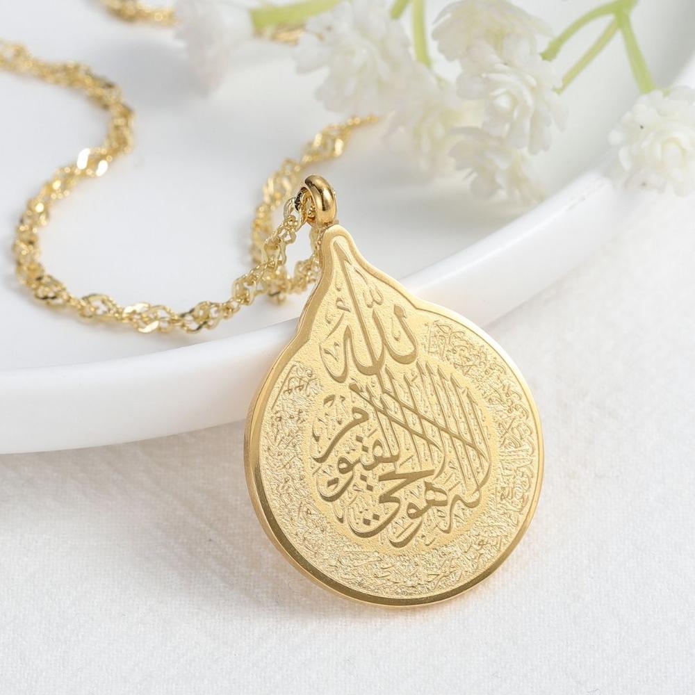 Collier Calligraphie Ayat el Kursi-Jamilah™