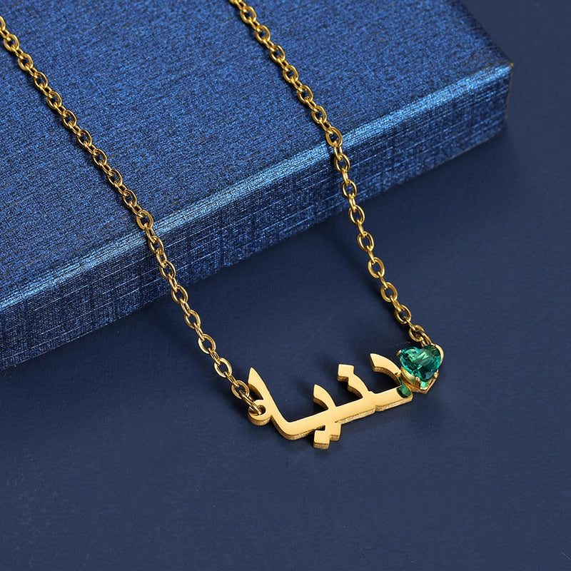 Collier nom arabe avec pierre de naissance