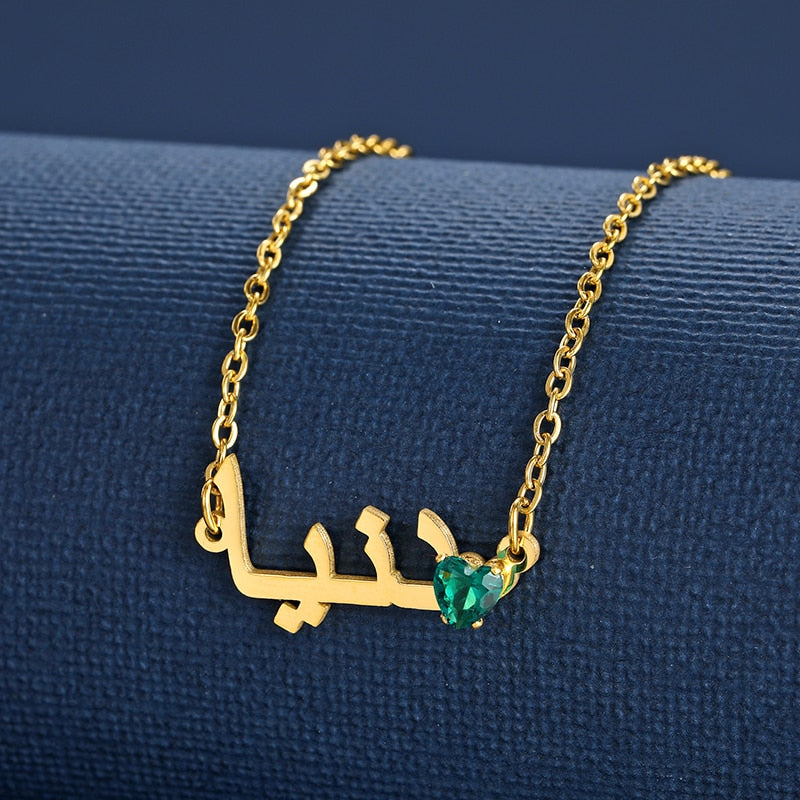 Collier nom arabe avec pierre de naissance
