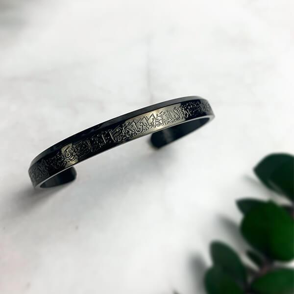 Bracelet Ayat Al Kursi | Jamilah™-Jamilah™