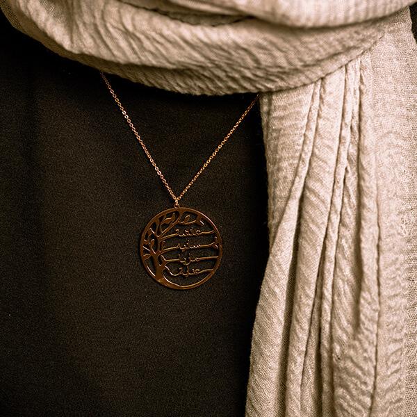 Collier Arbre de Vie Prénom-Jamilah™