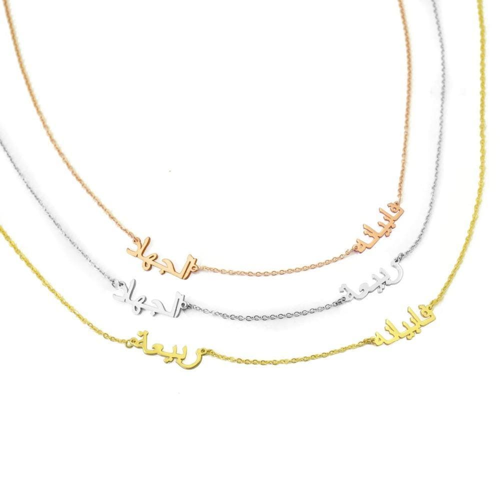 Collier 2 Prénoms en Arabe-Jamilah™