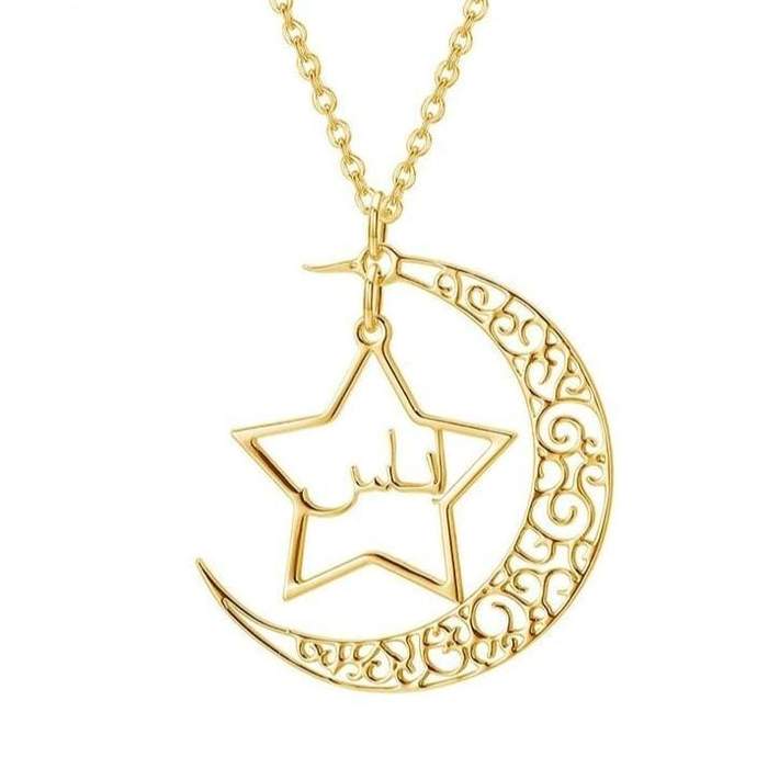 Collier Prénom Arabe Étoile-Jamilah™