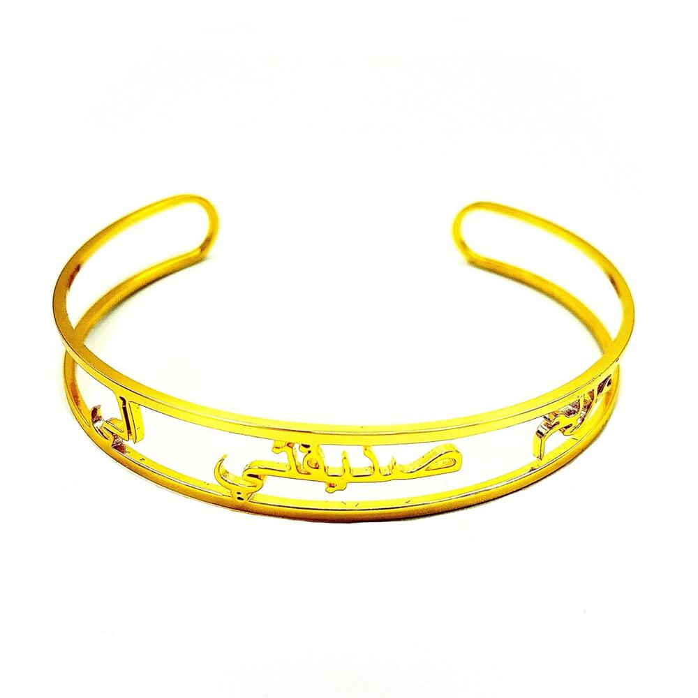 Bracelet avec Nom en Arabe-Jamilah™