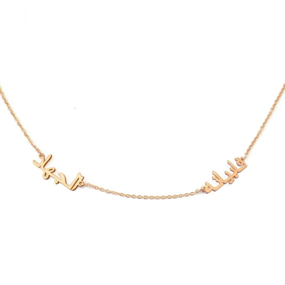 Collier 2 Prénoms en Arabe-Jamilah™