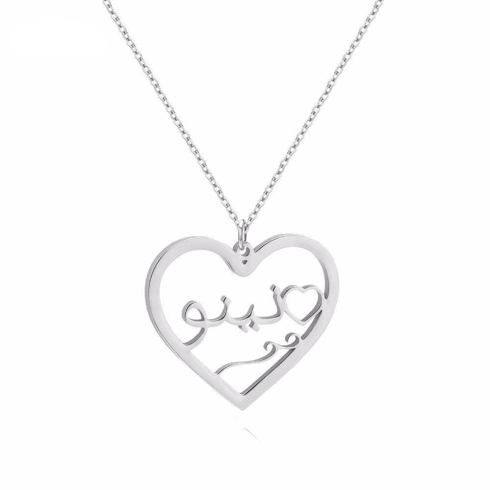Collier Prénom Arabe en Coeur-Jamilah™