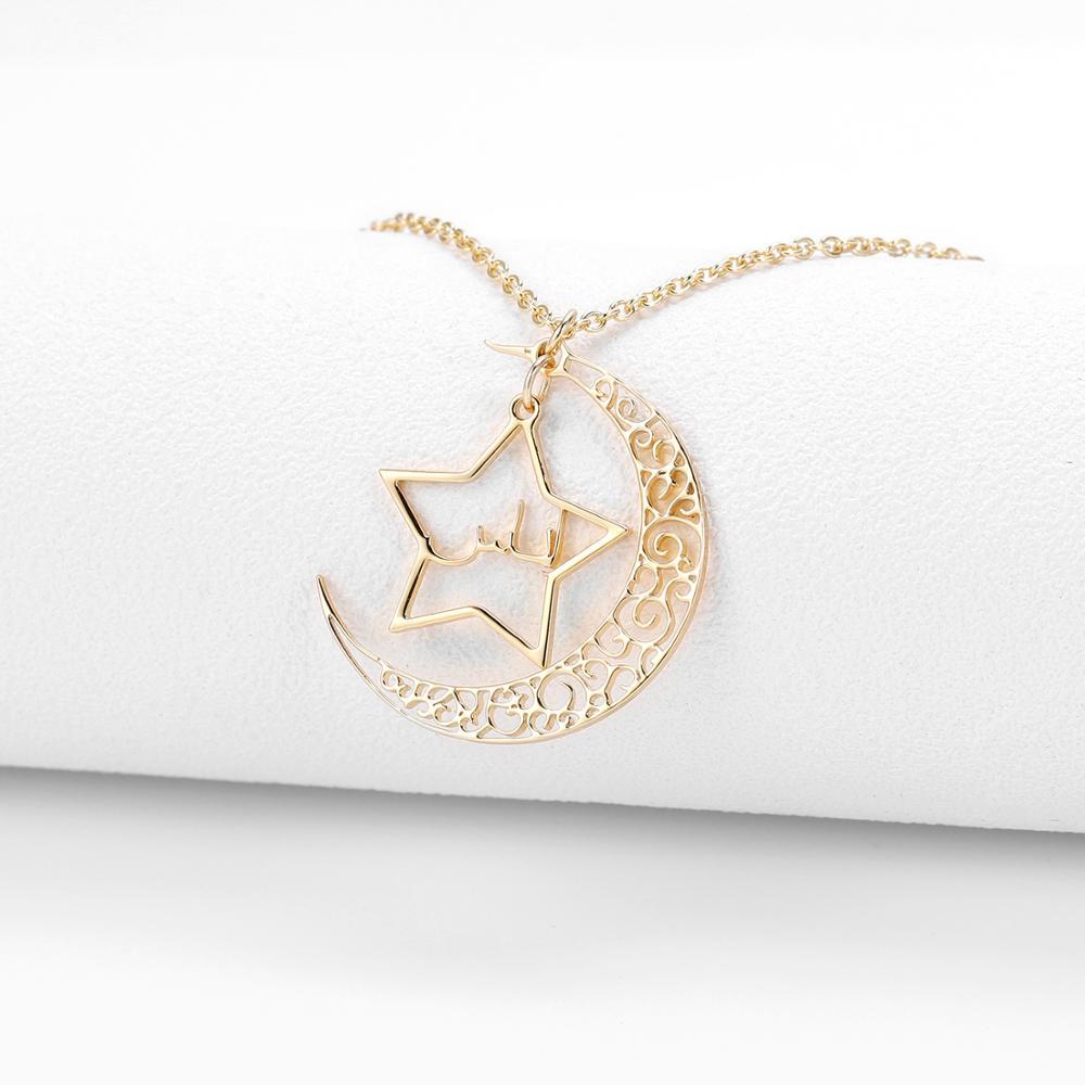 Collier Prénom Arabe Étoile-Jamilah™