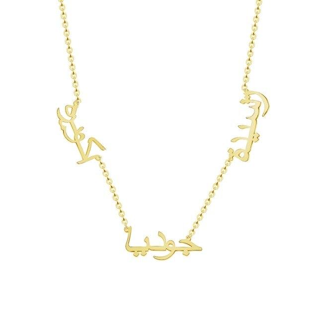 Collier 3 Prénoms en Arabe-Jamilah™