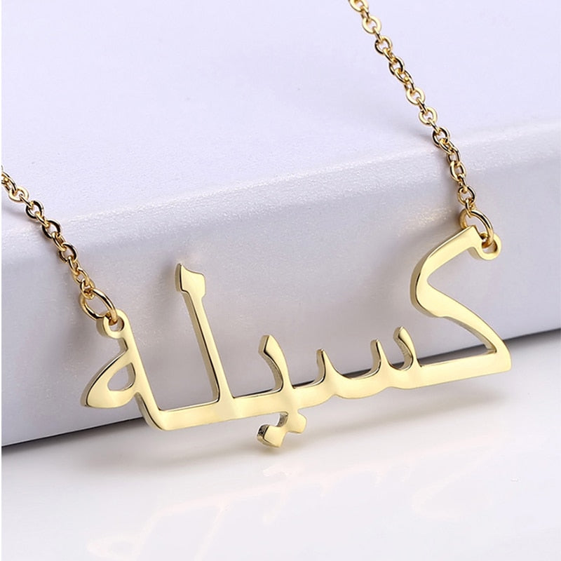 Collier Prénom Arabe - Jamilah™-Jamilah™