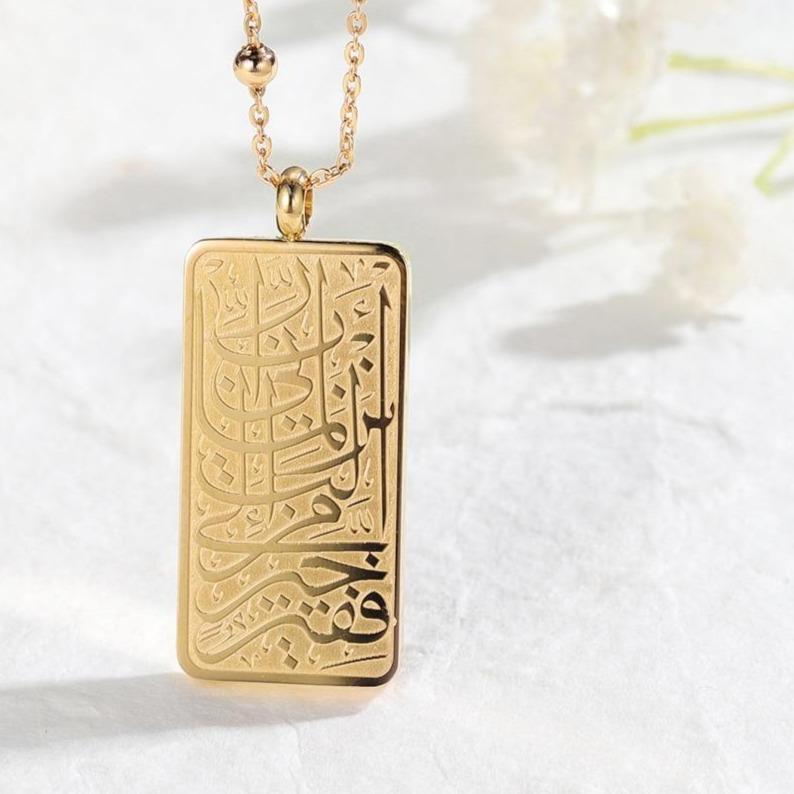 Collier Al Qasas-Jamilah™